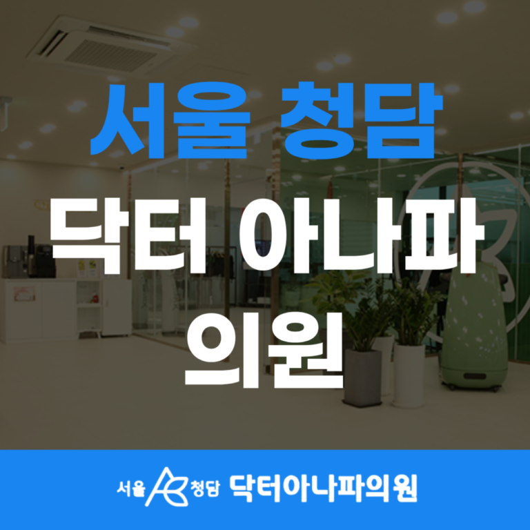 의학에 과학을 더하다.